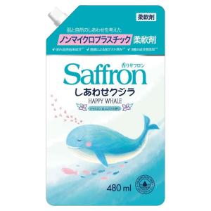 サフロンしあわせクジラ柔軟剤 ジャスミン＆ムスクの香り 480ml  トイレタリージャパンインク