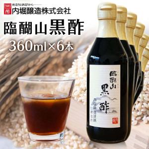内堀醸造 6本 黒酢 酢 臨醐山黒酢 臨醐山黒酢 900ml : アイリスプラザ