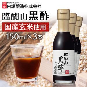 内堀醸造 黒酢 900ml 6本 酢 臨醐山黒酢 臨醐山黒酢 : アイリスプラザ