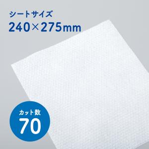 ペーパータオル キッチンペーパー 70カット ...の詳細画像5