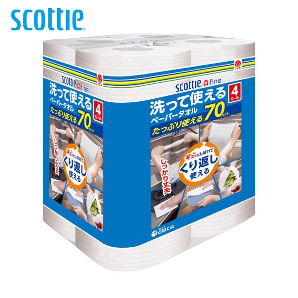 ペーパータオル キッチンペーパー 70カット 4ロール キッチンタオル スコッティ ファイン 洗える...