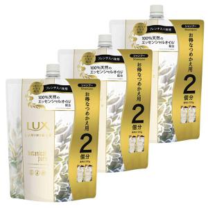 ユニリーバ ラックス スーパーリッチシャイン モイスチャー 保湿