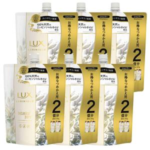 ラックス スーパーリッチシャイン ラックス(LUX) モイスチャー 保湿