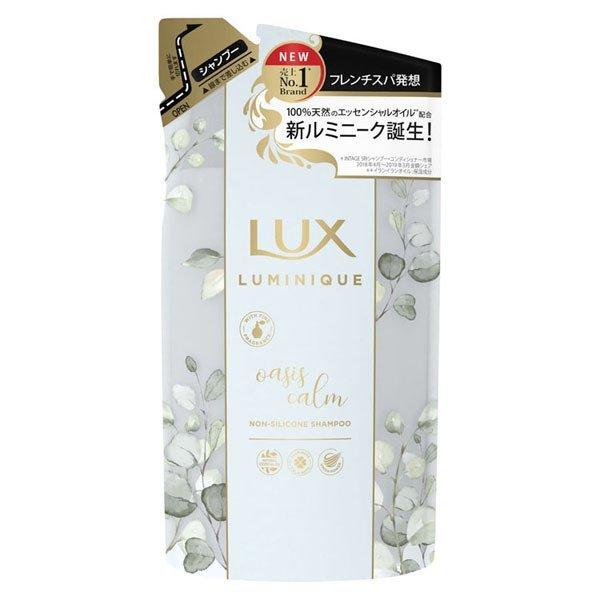 ラックス ルミニーク オアシスカーム シャンプー つめかえ用 350g  ユニリーバ (D)