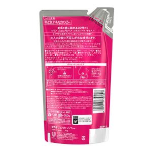 (5個)クリア モイスト スカルプシャンプー ...の詳細画像1