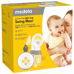 メデラ スイングマキシ 電動 さく乳器 ダブルポンプ 日本正規品 medera ...