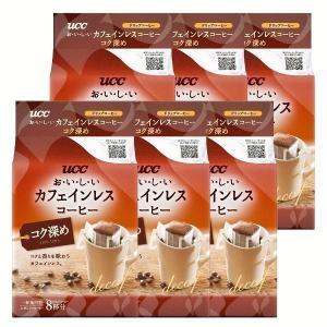 6個セット UCC おいしいカフェインレスコーヒー ドリップコーヒー コク深め8P   UCC