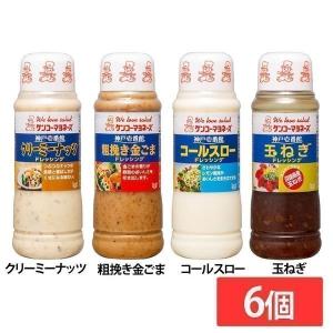 ケンコーマヨネーズ （6本）神戸壱番館ドレッシング (D