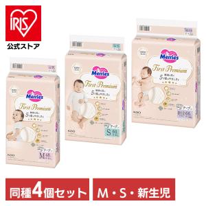 Merries おむつ オムツ 新生児 s m 紙おむつ テープ メリーズ
