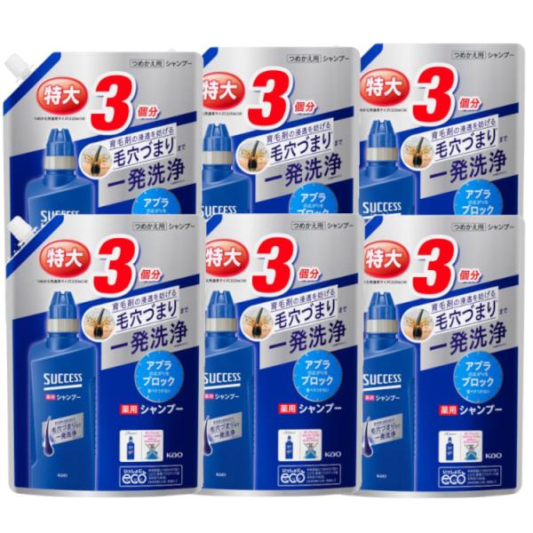 [6個セット]サクセス 薬用シャンプー つめかえ用 大容量 960ml (D)