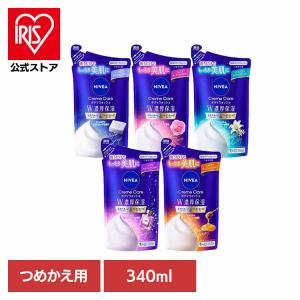 Kao（花王） ボディクリーム ニベア 3個セット プレミアム ボディ