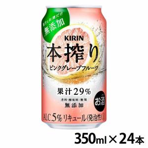 キリン（KIRIN） スプリングバレー 350ml 24本入 ビール SPRING VALLEY