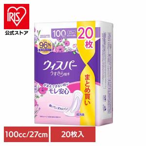 リフレ 超うす安心パッド 尿取りパッド 5個セット 大人用 少量用