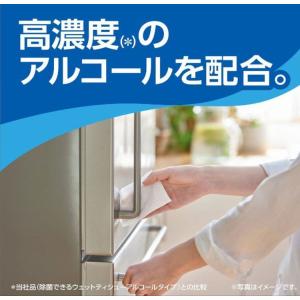 ウェットティッシュ 詰め替え 80枚 3パック...の詳細画像2