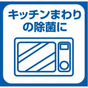 ウェットティッシュ 詰め替え 80枚 3パック...の詳細画像4