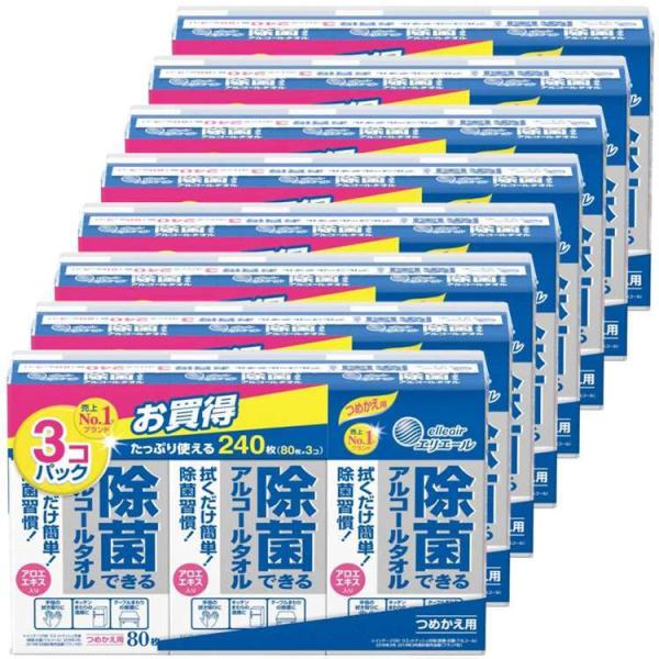 ウェットティッシュ 詰め替え 80枚 3パック 8個セット ウエットティッシュ 除菌シート エリエー...