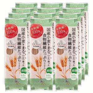 麺類 うどん 蕎麦 全粒粉 ギフト 400g 4食 国産小麦