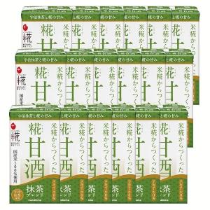 18本 マルコメ プラス糀 米糀からつくった糀甘酒LL 抹茶ブレンド 125ml  412169 マルコメ