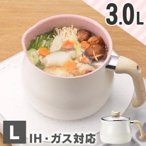 和平フレイズ ToMay charm IH対応マルチポットL  MB-1614 (D)