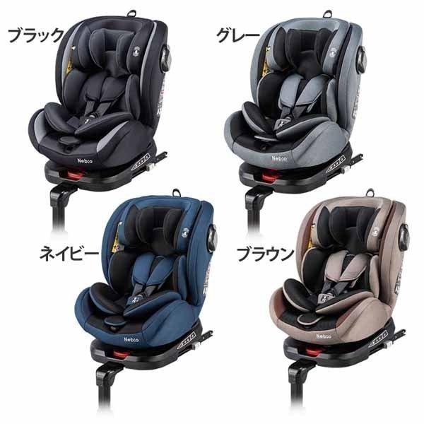 チャイルドシート 新生児 isofix 回転 リクライニング ターンピット ジュニアシート ベビーシ...