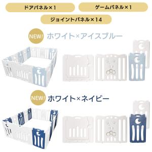 ベビーサークル 折りたたみ 16枚 セット 扉...の詳細画像1