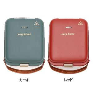 2in1ホットサンドメーカー HK−SM2
