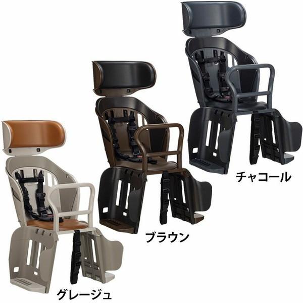 自転車 子供乗せ チャイルドシート 後子供乗せ ポポラ リヤチャイルドシート OGK 自転車子供乗せ...