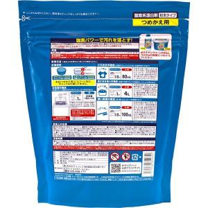 オキシクリーン つめかえ用 2000g 3個セ...の詳細画像2