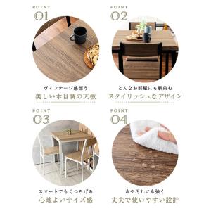 ダイニングテーブルセット 2人 3点セット ヴ...の詳細画像2