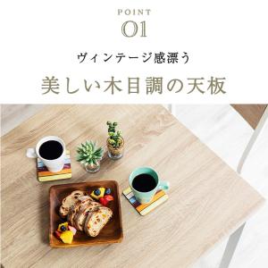 ダイニングテーブルセット 2人 3点セット ヴ...の詳細画像3