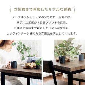 ダイニングテーブルセット 2人 3点セット ヴ...の詳細画像4