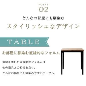 ダイニングテーブルセット 2人 3点セット ヴ...の詳細画像5