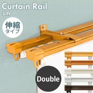 LIFELEX コーナンオリジナル ライフレックス 伸縮カーテンレール 角型
