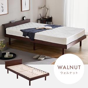 ベッド ベッドフレーム セミダブル すのこベッ...の詳細画像3