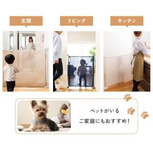 ベビーゲート 階段上 ロール式 ドア付き ペッ...の詳細画像4