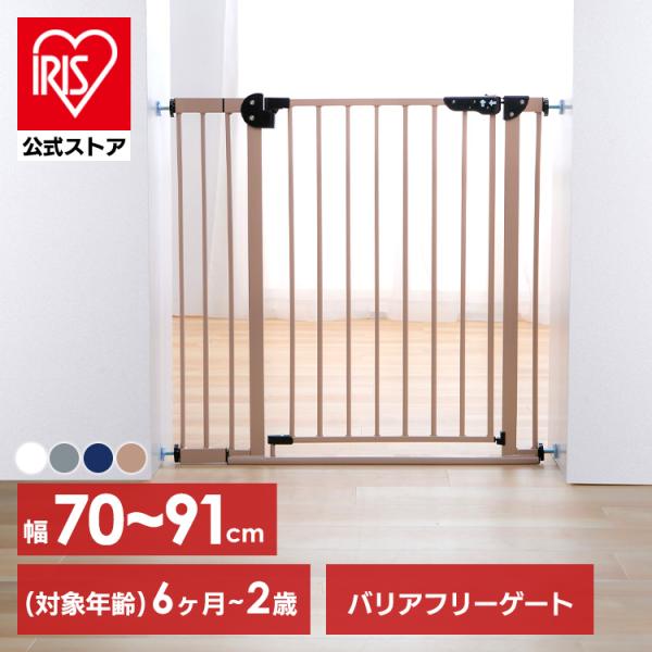 ベビーゲート 階段 ドア付き ペットゲート ゲート 階段下 フェンス オートクローズ ダブルロック ...
