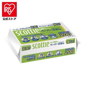 ペーパータオル 中判 ふきん 30個セット 400枚 (200組) 業務用 キッチンペーパー キッチンタオル ハンドペーパー 厚手 スコッティ まとめ買い クレシア