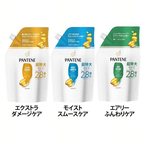 シャンプー パンテーン 詰め替え 860ml 詰替 超特大 860ML P＆G エクストラダメージケ...