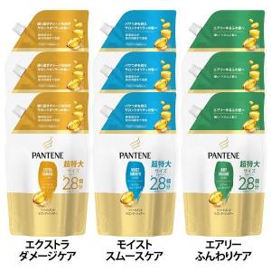パンテーン シャンプー 詰め替え 860ml 3個セット 詰替 超特大 860ML