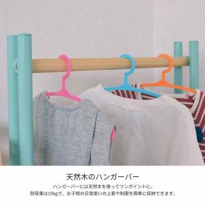 ハンガーラック スリム ランドセルラック ワゴ...の詳細画像3