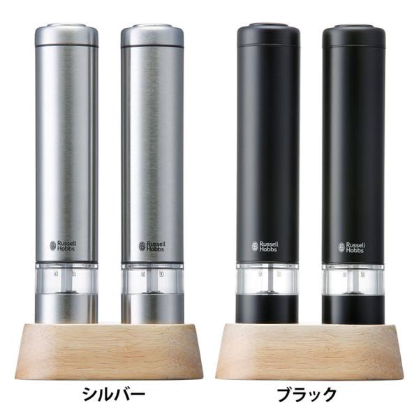 ラッセルホブス Russell Hobbs 電動ミル ソルト&amp;ペッパーミニ 2本セット 正規...