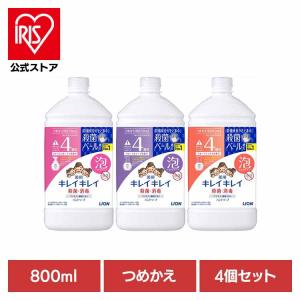 キレイキレイ 泡 詰め替え ハンドソープ 薬用泡ハンドソープ つめかえ用特大サイズ 800ml 4個セット LION