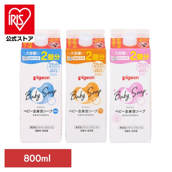 ボディソープ 赤ちゃん ベビーソープ ピジョン 泡タイプ 全身泡ソープ 詰めかえ用 2回 800ml...