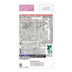 葉酸カルシウムプラス 60粒 妊活期 マタニテ...の詳細画像1