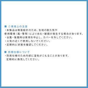 サイクルハウス 2台用 1台 自転車置き場 専...の詳細画像3
