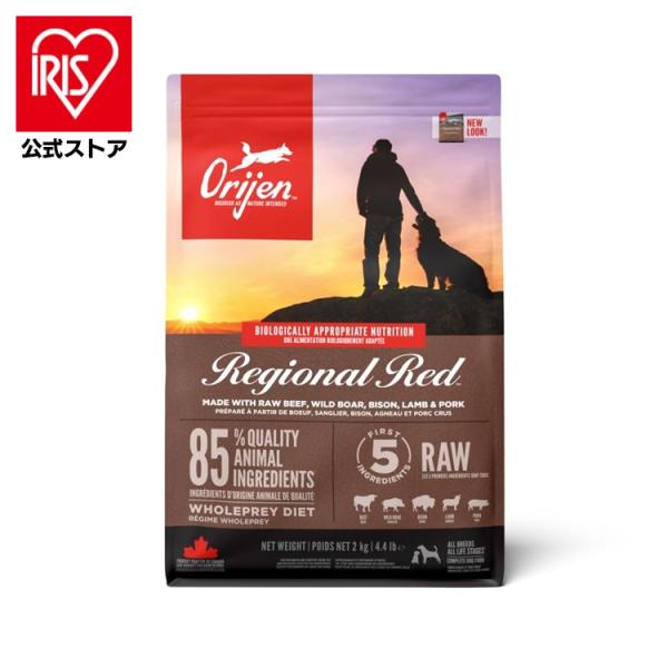 ドッグフード 犬 フード オリジン レジオナルレッド ドッグ 2kg ORIJEN ドライ 犬用 ド...
