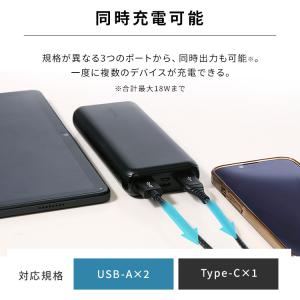 モバイルバッテリー iphone 小型 大容量...の詳細画像3