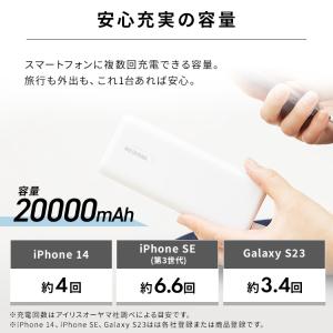 モバイルバッテリー iphone 小型 大容量...の詳細画像4
