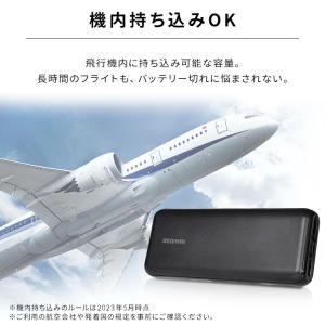 モバイルバッテリー iphone 小型 大容量...の詳細画像5