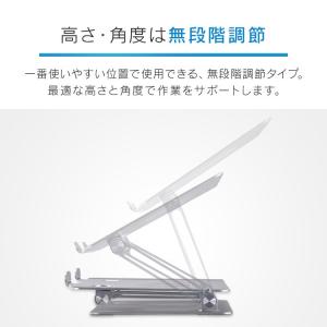 ノートパソコンスタンド アルミ パソコンスタン...の詳細画像2